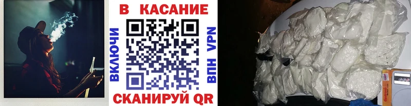 Купить закладку Гашиш  Cocaine  Героин  АМФ  Конопля  Меф мяу мяу  Гай