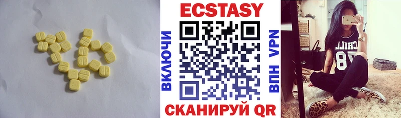 Ecstasy диски  Купить где  Гай 