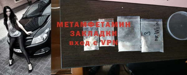 скорость mdpv Няндома