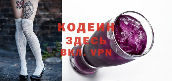 мефедрон мука Осинники