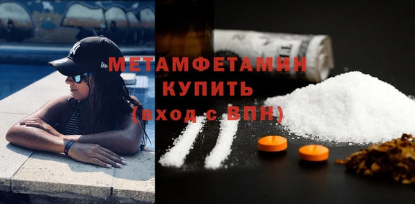 скорость Осташков