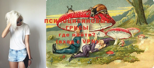 мефедрон мука Осинники