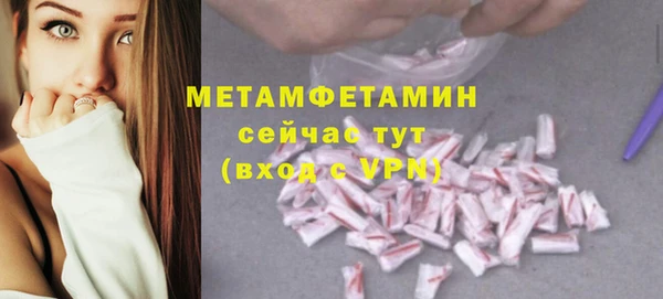 скорость mdpv Нязепетровск