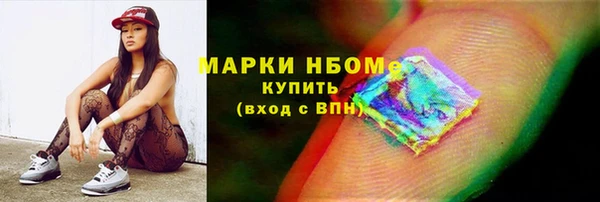 скорость mdpv Нязепетровск
