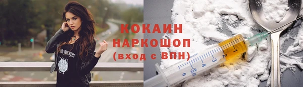 мефедрон мука Осинники