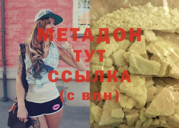 скорость Осташков