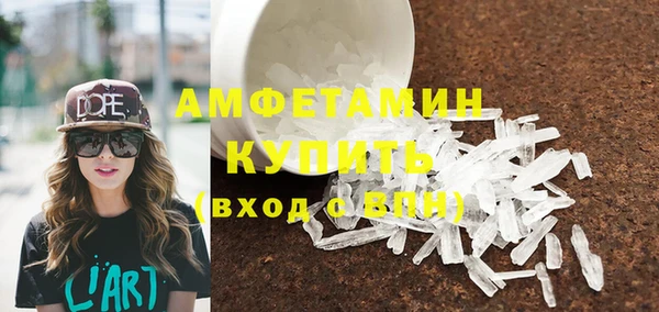 скорость Осташков