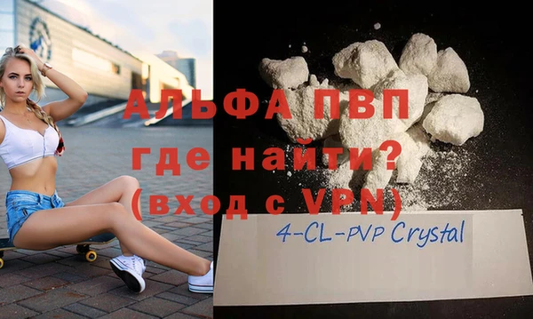 скорость Осташков