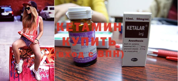 мефедрон мука Осинники