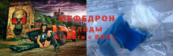 скорость mdpv Нязепетровск