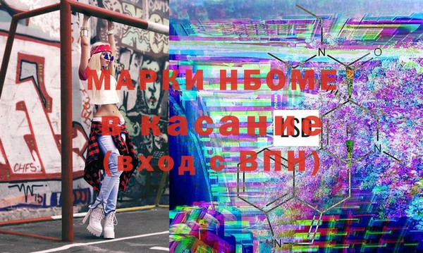 МДМА Апатиты