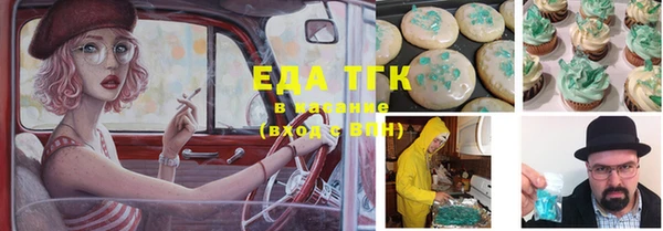 мефедрон мука Осинники