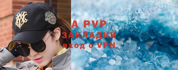 скорость mdpv Няндома