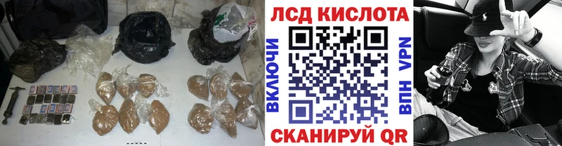 LSD-25 экстази кислота  Купить закладки  Гай 