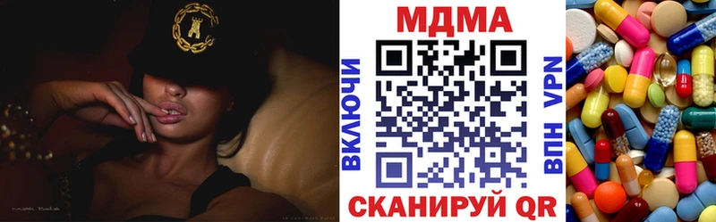 MDMA кристаллы  Купить где  Гай 
