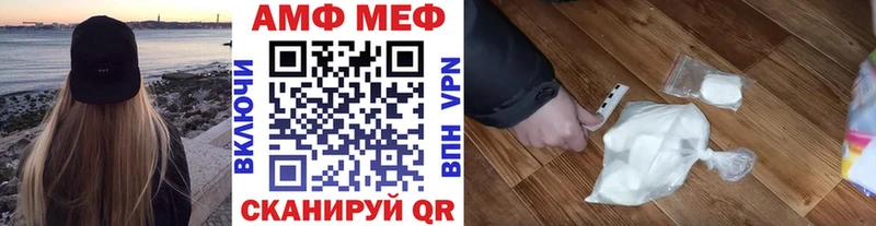 МЕТАМФЕТАМИН винт Гай