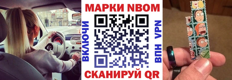 Купить где  Гай  Марки N-bome 1,5мг 