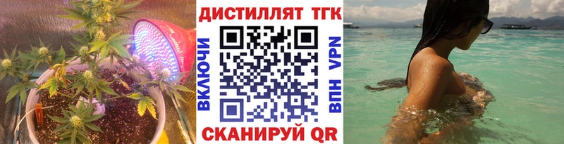 Купить где  Гай  ТГК вейп с тгк 